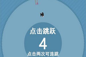 虐心跨栏