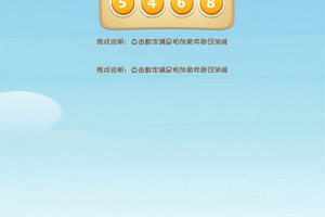 挑战心算
