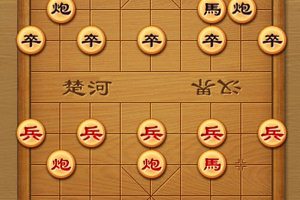 中国象棋小游戏