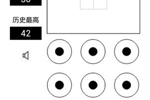 画线解锁