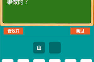 天才知道