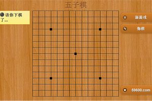 五子棋小游戏