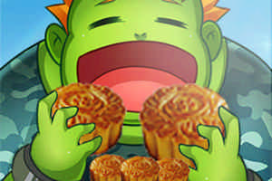 月饼挑战赛