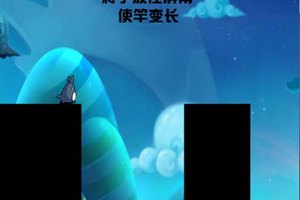 龙猫大冒险