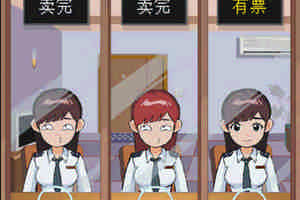 春节运动会抢票