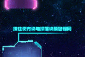 方块大战