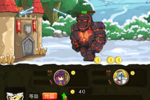 城堡争霸