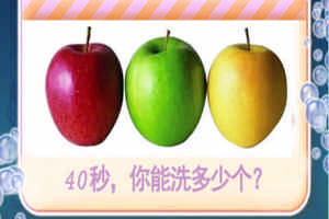 小苹果