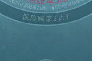 纸牌21点